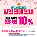 용산구 시민건강관리센터 이미지