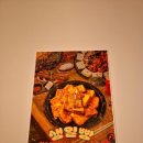 안주일체 교동점 네이버블로그
