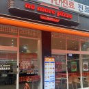 노모어피자 민락점 이미지