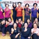 장생포경로당 이미지