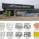 에이플러스푸드 이미지