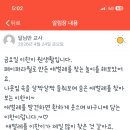 밤비니어린이집 - 당진시 | 밤비니어린이집