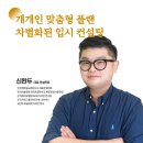 장*하