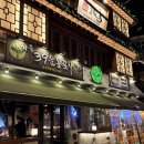 새마을로1R-33 | [서울/광진] 가성비 좋은 건대 안주 맛집, 건대입구역 술집, 새마을 39 운동 포차