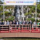 제천뜨레어린이공원 이미지