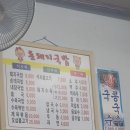 돈돼지순대국밥 이미지