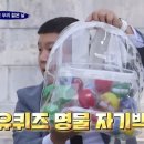 한스텍