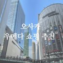 리나쇼핑 이미지
