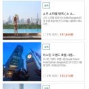투어뱅크행복투어