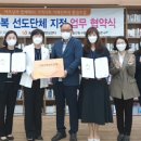 울산동구종합사회복지관 이미지
