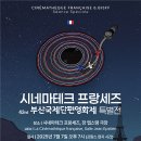 프랑세즈 이미지