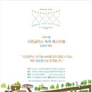 시즌글라스 이미지