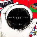 커피그룹랩