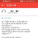 (주)유주 네이버블로그