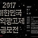 석장리박물관8 이미지