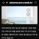 유홈케어