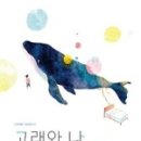 고래PC 이미지