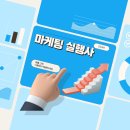 스마트 농산물 유통과 마케팅 실무 | 2025년 매출을 올리는 10가지 마케팅 전략