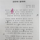 무공수훈자회청주시지회 | [예일미용고] 시민안보고취사진전 미용봉사 - 2025 5.9