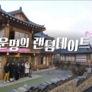 운악채한옥마을6 이미지