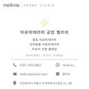 멜리비 이미지