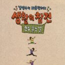 북쇼컴퍼니