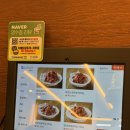 이현고등학교 | [이천맛집]우가든참숯소갈비/갈산동맛집추천/이천가성비소갈비맛집