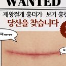 서초하나산부인과의원 이미지