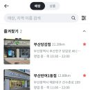 올리브영 부산당감점 이미지