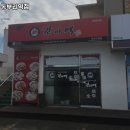 간이역 동부리역점 이미지