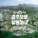 유원케이