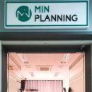 플래닝