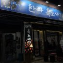 가음로-1 이미지