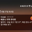 돌로미테 ＜세체다＞ - 감탄과 초보? 가이드의 하모니 이미지