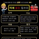 경기철물 네이버블로그