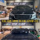 비바크캠핑남양주지사 | 더뉴 카니발 캠핑용품 적재 코토시즌3및 천정모니터 시공 후기입니다.