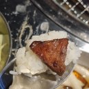 억만이참숯생갈비