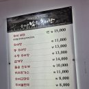 사거리추어탕 이미지