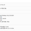 북부산세무서