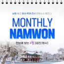 틴틴창극교실 발표회 이미지