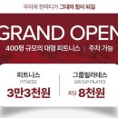 PS FITNESS 이미지