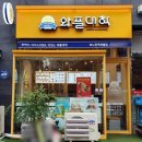 와플대학 이미지