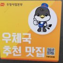 안정면 행정복지센터 이미지