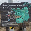 2025.12.13.. 충남 진천 덕유산-환희산-성터산(국사봉) 종주 이미지