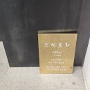 압구정피부관리 피지 여드름 압출 안아프게 잘하는곳 스킨트리 방문후기