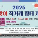 장터축산 이미지