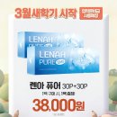 포인트안경콘택트 네이버블로그