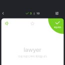 클로이영어