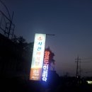 서천비치텔 이미지