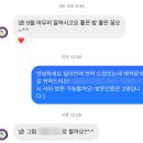 천지중화포차 | [일상] 마저 적지못했던 남은 나의 5월 일기_2